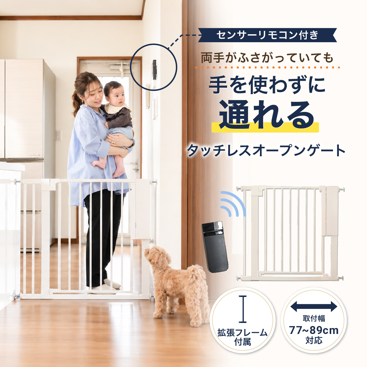 ペットゲート 猫犬 脱走防止 キッチン侵入防止 おしゃれ 突っ張り式