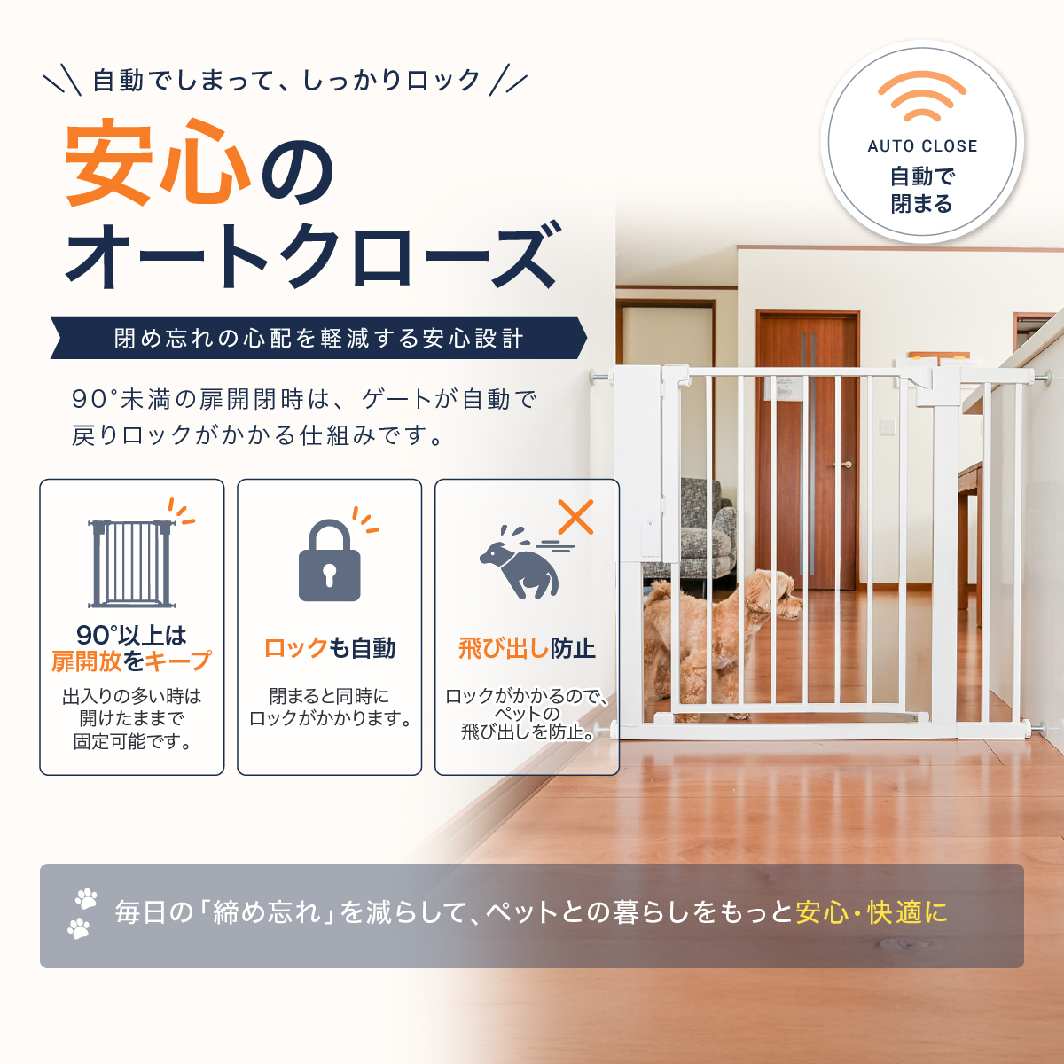 ペットゲート 猫犬 脱走防止 キッチン侵入防止 おしゃれ 突っ張り式