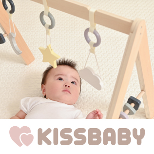 KISSBABY