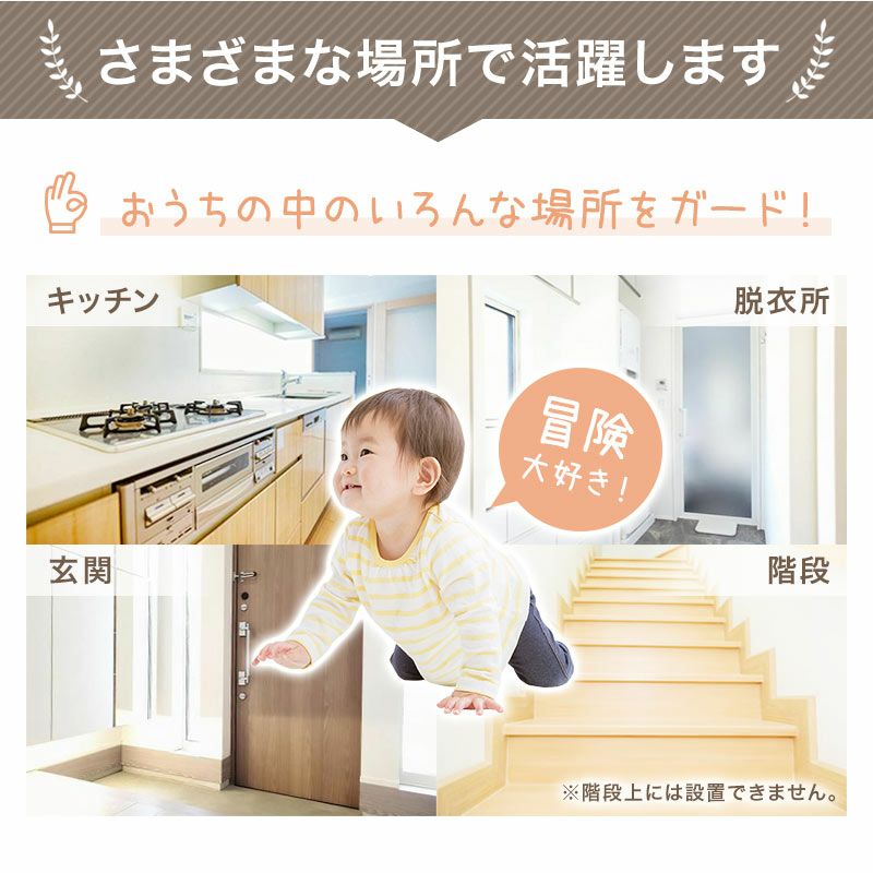 スチールゲートⅡ ホワイト | KISSBABY