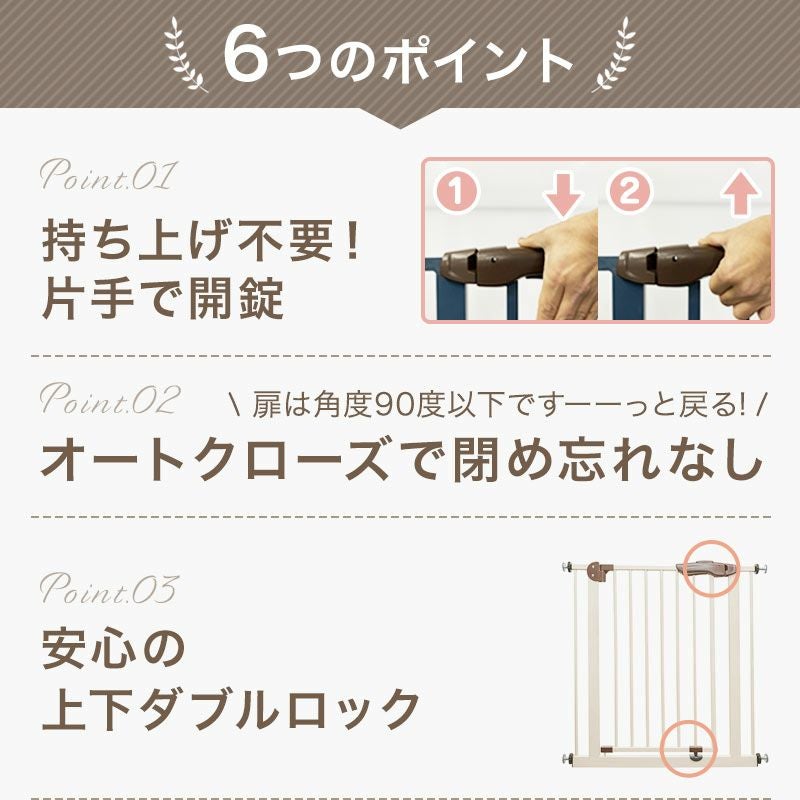 スチールゲートⅡ アイボリー | KISSBABY