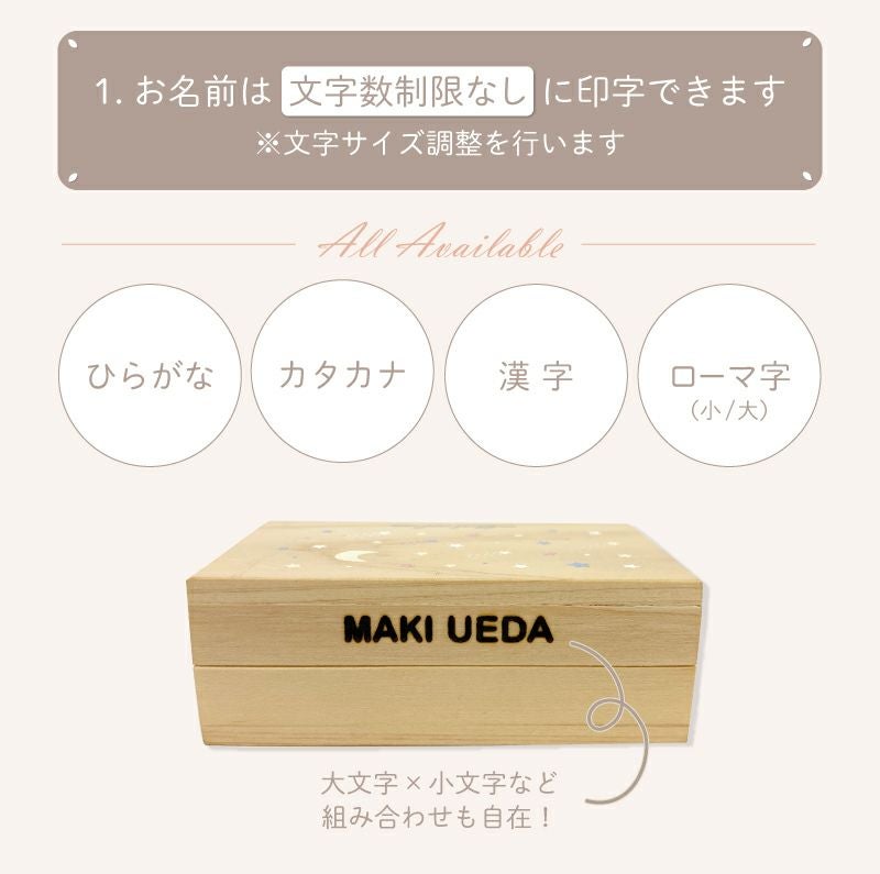 へその緒ケース おほしさま | KISSBABY