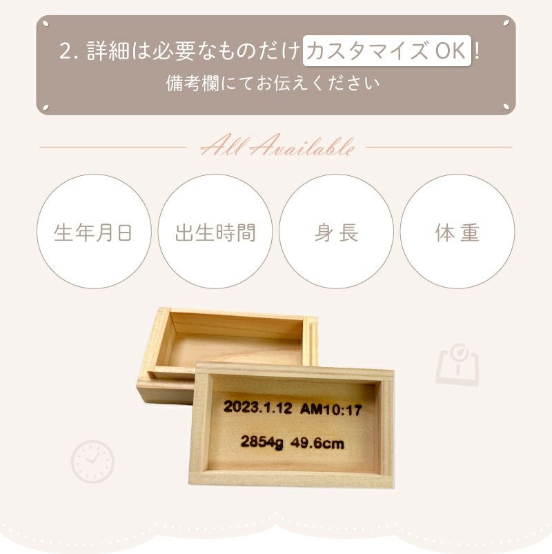 へその緒ケース おほしさま | KISSBABY